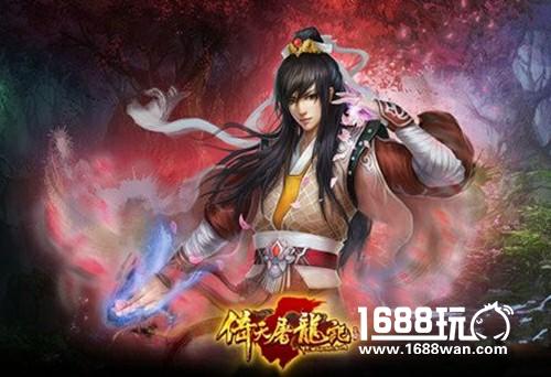 倚天屠龙记手游藏品系统详解 藏品系统怎么玩[图]