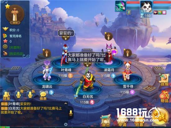 最佳排位竞技手游TOP5 用手机享受天梯冲分快感[多图]