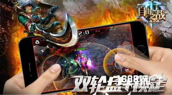 最佳排位竞技手游TOP5 用手机享受天梯冲分快感[多图]