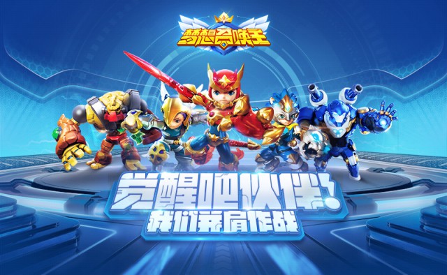 腾讯首部少年动画来袭 《梦想召唤王》即将全渠道开播！[多图]