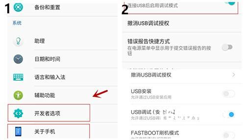 外接手柄on把敢达争锋对决玩出主机style[多图]