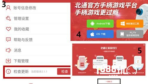 外接手柄on把敢达争锋对决玩出主机style[多图]