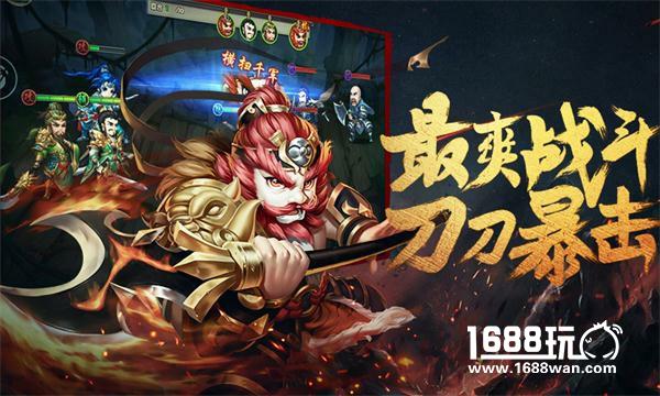 大张伟代言 有量《无敌OL》3.17倍儿爽公测[多图]