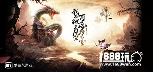 追忆经典《莽荒纪HD》手游悬念视频首曝[多图]
