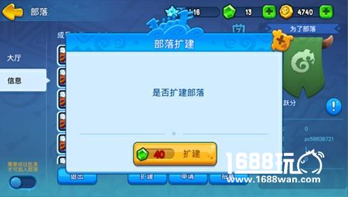 部落系统正式登场 为部落荣耀冲锋野蛮人大作战[多图]