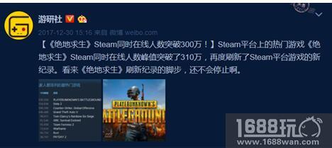 蓝洞PUGB正式服开启重大更新 玩家隔空呼唤国服新消息[多图]