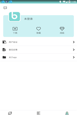 花糖壁纸app