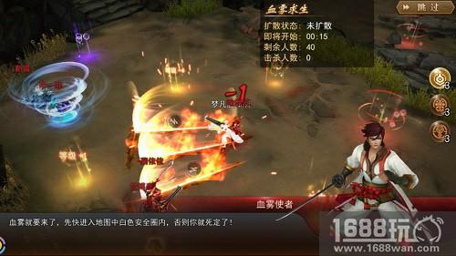 今天你吃鸡了吗?9187《浩天奇缘2》血雾岛大逃杀[多图]