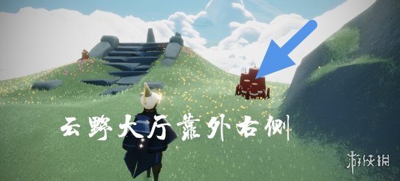 《光遇》10月29日大蜡烛在哪 10.29大蜡烛位置2022