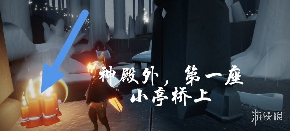 《光遇》10月29日大蜡烛在哪 10.29大蜡烛位置2022