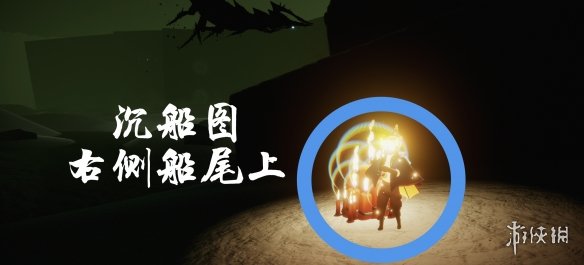 《光遇》10月29日大蜡烛在哪 10.29大蜡烛位置2022