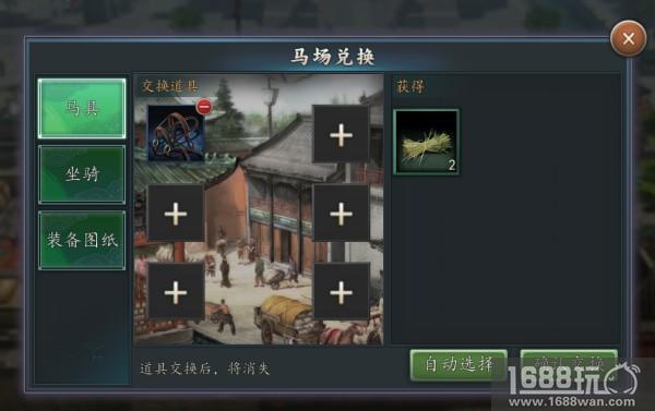 沙场论剑?《三国志2017》全新版本抢先知[多图]
