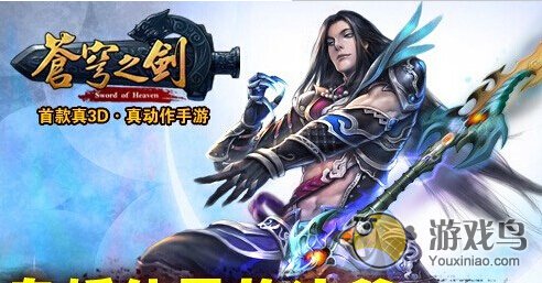 苍穹之剑巫灵技能两种流派施放顺序[图]