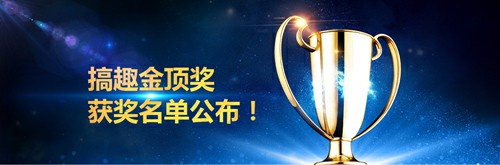 《蜀门》手游喜获奖 最受期待新游[多图]
