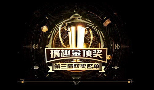 《蜀门》手游喜获奖 最受期待新游[多图]