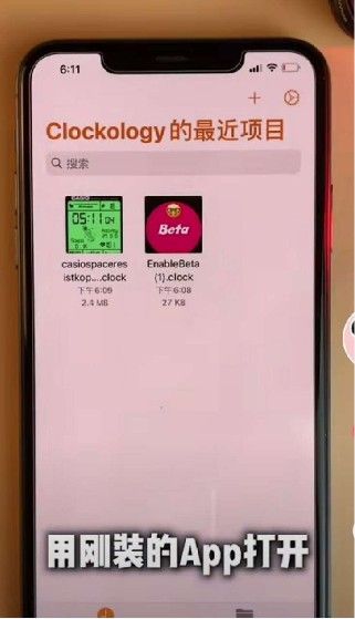 Apple watch卡西欧表盘怎么换？Apple watch卡西欧宇航员表盘更换教程[多图]