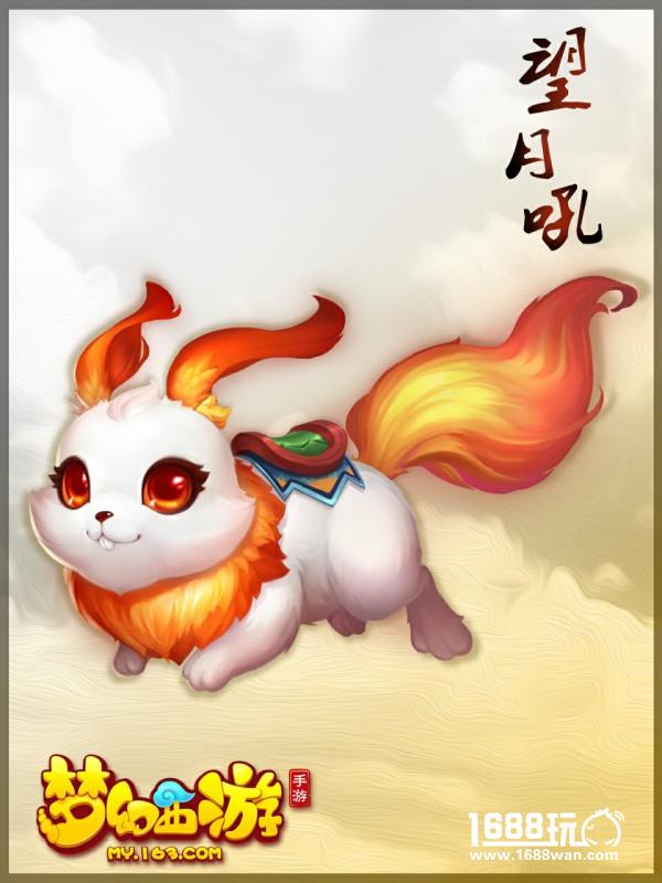 《梦幻西游》手游坐骑系统正式开测！坐骑CG抢先曝光[视频][多图]