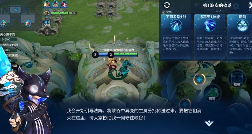 王者荣耀守卫峡谷第六关怎么打？守卫峡谷第六关打法攻略[多图]