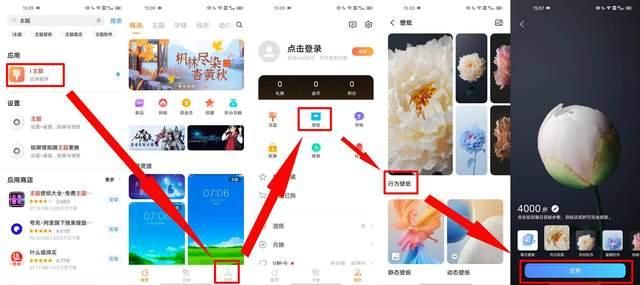 OriginOS行为壁纸怎么设置？OriginOS行为壁纸设置教程[多图]