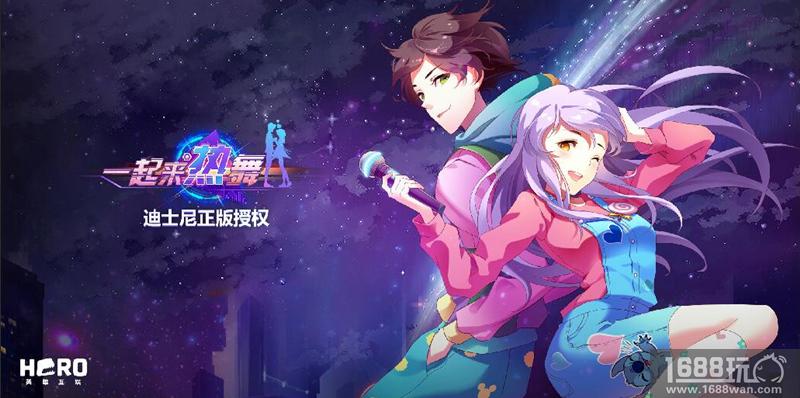 《一起来热舞》首测人气火爆 线下派对暖冬来袭[多图]