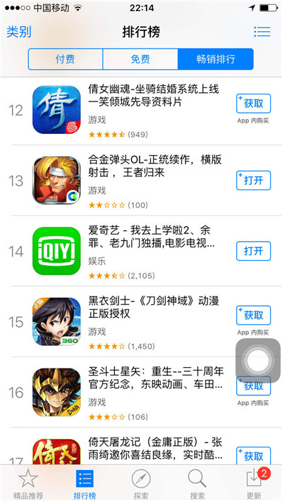 街机IP发力《合金弹头OL》登陆iOS畅销榜第13[多图]