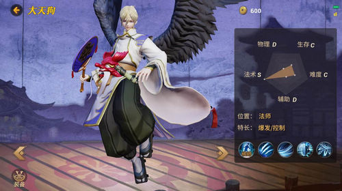 决战平安京资质赛上分式神推荐[多图]