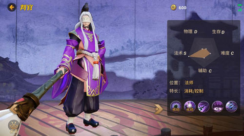 决战平安京资质赛上分式神推荐[多图]