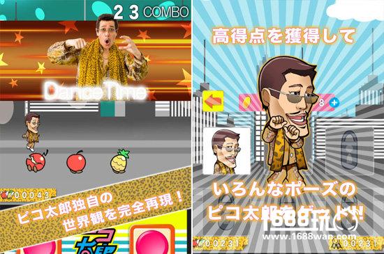 洗脑神曲改编手游《Piko太郎 PPAP Run》[多图]