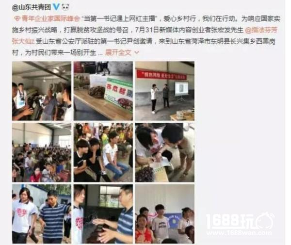 张大仙斗鱼周年庆典热度超1500万，带来欢乐的同时醉心于公益活动[多图]