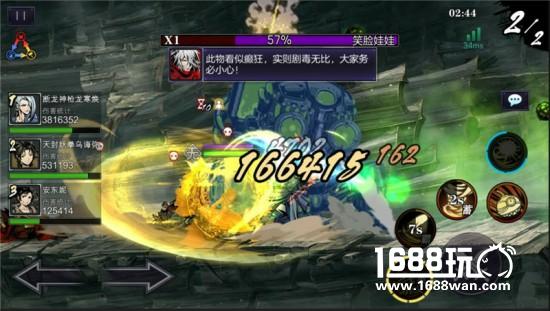 《影之刃2》11月17日登陆App Store 五大看点曝光![多图]