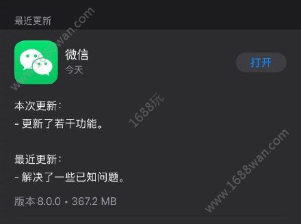 微信8.0我的状态在哪里打开？微信8.0我的状态怎么设置[多图]