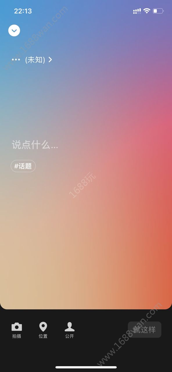 微信8.0我的状态在哪里打开？微信8.0我的状态怎么设置[多图]