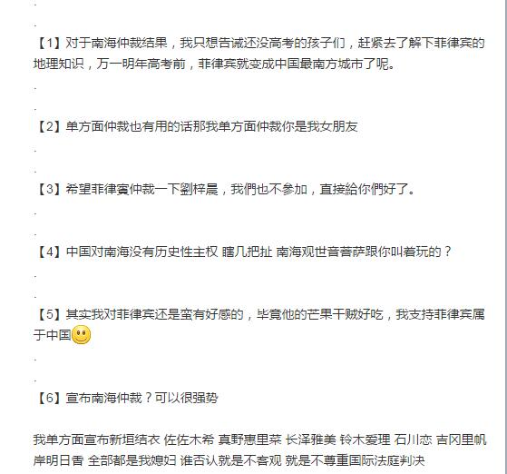 bulubulu趴：你知道女生见你意味着什么吗？[多图]