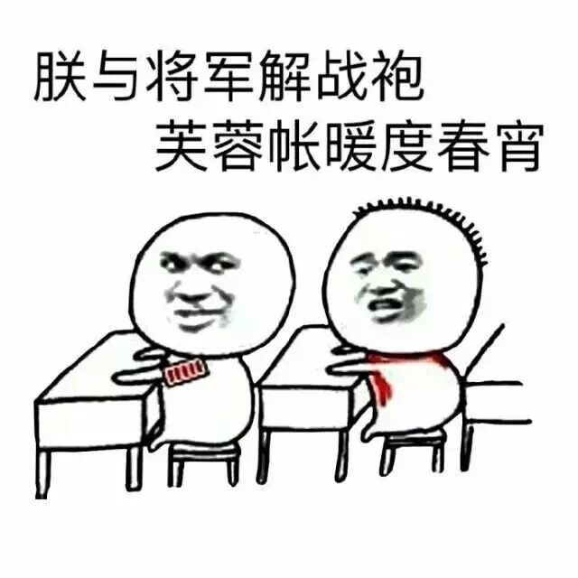 bulubulu趴：你知道女生见你意味着什么吗？[多图]