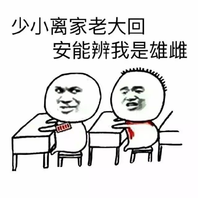 bulubulu趴：你知道女生见你意味着什么吗？[多图]