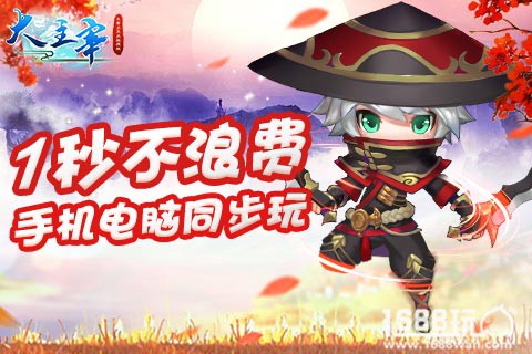 《大主宰-新版》陪你一起疯玩万圣节[多图]