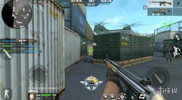 《CF手游》G3A3怎么样 新枪G3A3介绍