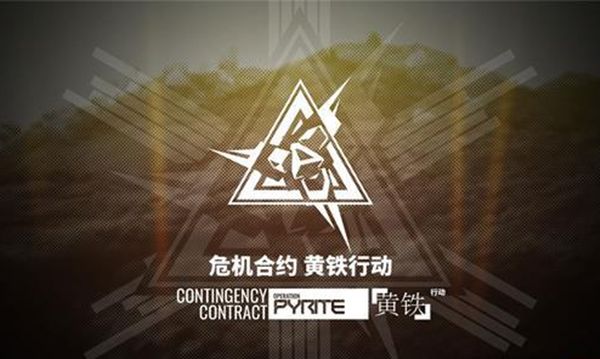 明日方舟6月更新活动计爆料 新版本新增内容详细介绍[多图]