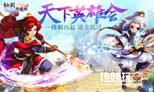 唐雪见、谢沧行觉醒《仙剑奇侠传3D回合》90级突破！[多图]