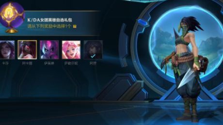 英雄联盟手游启程任务打不开怎么办？启程任务打不开解决方法[多图]