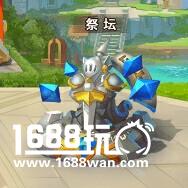 《不服小天王》不可或缺的祭坛系统大曝光[多图]