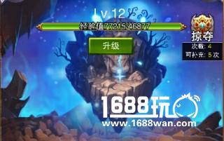 《不服小天王》不可或缺的祭坛系统大曝光[多图]