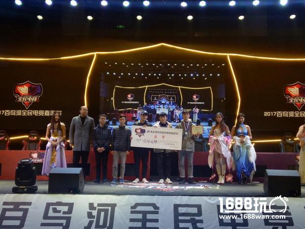 双十二百鸟河高潮迭起 电竞嘉年华圆满落幕[多图]