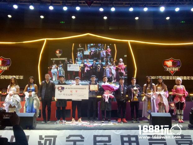 双十二百鸟河高潮迭起 电竞嘉年华圆满落幕[多图]