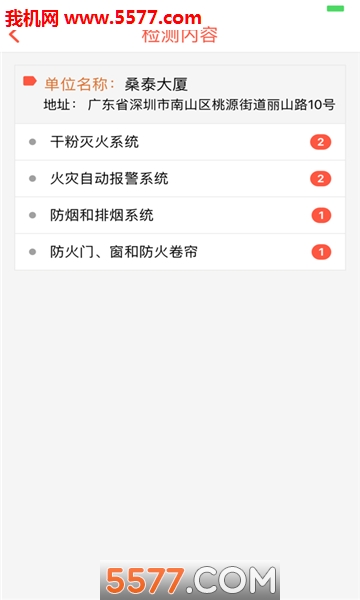 消维通