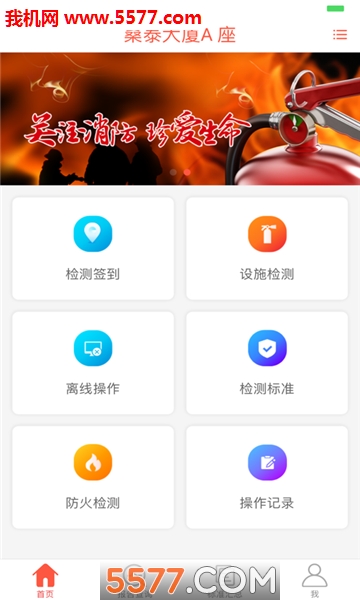消维通