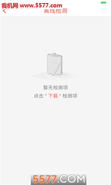 消维通