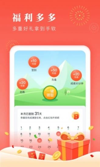 醋溜儿文学app