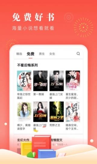 醋溜儿文学app