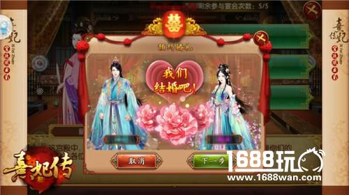 总有风花伴雪月 《熹妃传》宫廷情人浪漫过节[多图]
